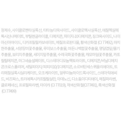 BB Cream Hanskin 3 Siêu Phẩm