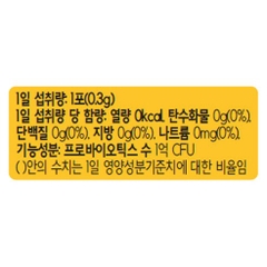 BioGaia Probiotics Mini