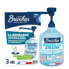 Bộ rửa chén Briochin 500ml x 3