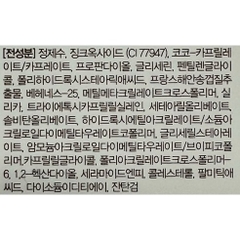 Kem chống nắng Dr.G Baby