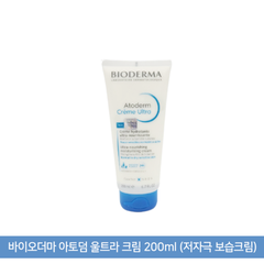 Kem dưỡng Atoderm Ultra 200ml
