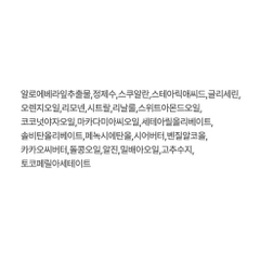 Kem Dưỡng Tay Lush