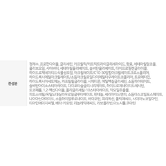 Kem Dưỡng Tay Và Móng Body Fantasy