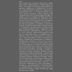 Kem nền Dalba 2 hộp