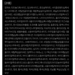 Kem nền Dalba Glow Fit Cushion