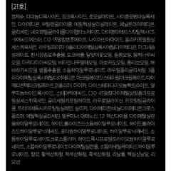 Kem nền Dalba Glow Fit