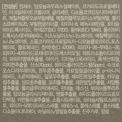 Mặt Nạ Bong Bóng The Saem