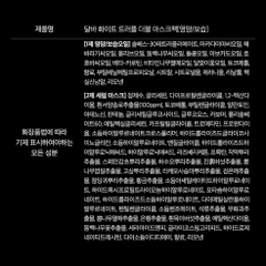 Mặt Nạ Dưỡng Ẩm Dalba