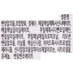 Nước hoa Elizabeth Arden Always Red