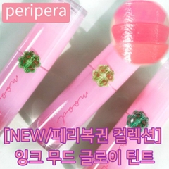 Peripera Ink Mood Glowy Tint