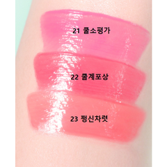 Peripera Ink Mood Glowy Tint