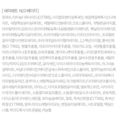 Phấn Nước Hanskin Che Khuyết Điểm