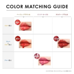 Son dưỡng môi LeBron Jerry