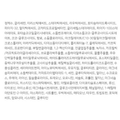 Sữa rửa mặt Cellcure