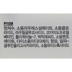 Sữa rửa vệ sinh phụ nữ