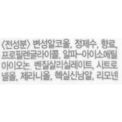 Sữa tắm Body Fantasy 94ml