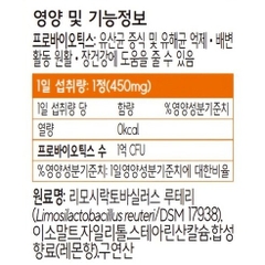 Viên ngậm BioGaia TinyPing