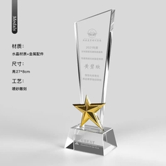 Cúp vinh danh ngôi sao