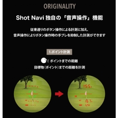 Shot Navi  Voice Lazer GR LEO 0805500203 2023