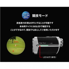 Shot Navi  Voice Lazer GR LEO 0805500203 2023