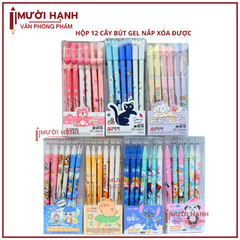 . Bút Gel Xóa Được NẮP Đậy AODEMEI và King/SL HỘP KIẾNG (12 Cây/Hộp; 12 Hộp/Lốc; 16 Lốc/Thùng)