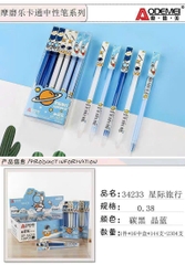 . Bút Gel Xóa Được NẮP Đậy AODEMEI và King/SL HỘP KIẾNG (12 Cây/Hộp; 12 Hộp/Lốc; 16 Lốc/Thùng)