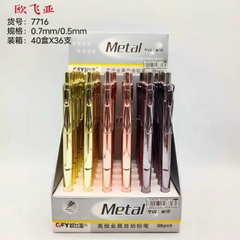 Bút Chì Bấm Xi 7716 (36 Cây/ Lốc)