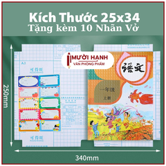 . Bao Decal Dán Kèm 10 Nhãn Tên 34x25cm 215 (60 Xấp/ Lốc; 240 Xấp/ Thùng)