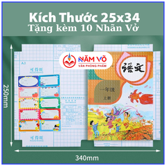 . Bao Decal Dán Kèm 10 Nhãn Tên 34x25cm 215 (60 Xấp/ Lốc; 240 Xấp/ Thùng)
