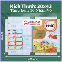 . Bao Decal Dán Kèm 10 Nhãn Tên 43x30cm 262 (50 Xấp/ Lốc; 200 Xấp/ Thùng)