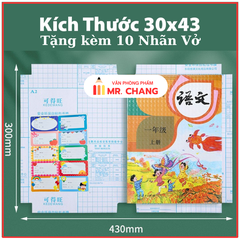 . Bao Decal Dán Kèm 10 Nhãn Tên 43x30cm 262 (50 Xấp/ Lốc; 200 Xấp/ Thùng)