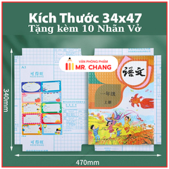. Bao Decal Dán Kèm 10 Nhãn Tên A4 45x32cm 261 (50 Xấp/ Lốc; 150 Xấp/ Thùng)