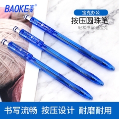 Bút Bi Xanh Baoke/ Aihao Smart B13 (48 Cây/ Hộp; 60 Hộp/ Thùng)