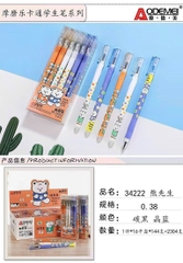 . Bút Gel Xóa Được NẮP Đậy AODEMEI và King/SL HỘP KIẾNG (12 Cây/Hộp; 12 Hộp/Lốc; 16 Lốc/Thùng)