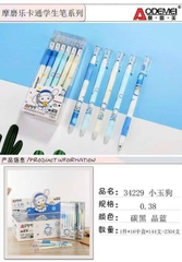 . Bút Gel Xóa Được NẮP Đậy AODEMEI và King/SL HỘP KIẾNG (12 Cây/Hộp; 12 Hộp/Lốc; 16 Lốc/Thùng)