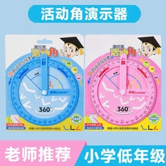 Thước Đo Độ Xoay 360 Độ 9821 (48 Cây/Hộp) (576 Cái/Thùng)