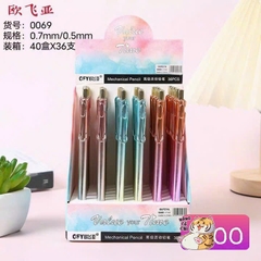 Bút Chì Bấm Xi Ngòi 0,5mm 0069 (36 Cây/Hộp; 40 Hộp/Thùng)