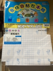 . Bao Decal Dán Kèm 10 Nhãn Tên 34x25cm 215 (60 Xấp/ Lốc; 240 Xấp/ Thùng)