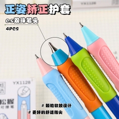 Bút Gel Bấm Xóa Được Có Định Vị Tay Cầm 1128 (4 Cây/ Hộp; 36 Hộp/ Lốc; 576 Hộp/ Thùng)