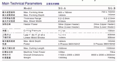 Máy hút nhựa định hình cao cấp XG-B