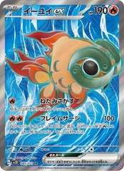 Thẻ hình Pokemon Chi-Yu ex SR 085/071 - Lá bài lẻ Clay Burst SV2D tiếng Nhật chính hãng