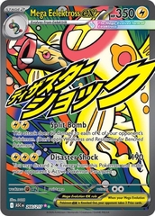 Thẻ hình Pokemon Mega Eelektross ex 266/217 - Lá bài lẻ Ascended Heroes Mega Attack Rare tiếng Anh chính hãng
