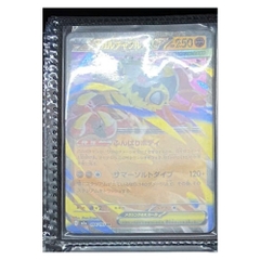 Thẻ hình Pokemon Mega Hawlucha ex RR 094/193 - Lá bài lẻ Mega Dream ex M2a tiếng Nhật chính hãng