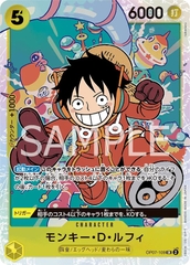 Thẻ hình One Piece Monkey.D.Luffy OP07-109 SR - Lá bài lẻ 500 Years in the Future OP07 tiếng Nhật chính hãng