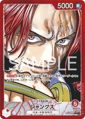 Thẻ hình One Piece Shanks OP09-001 L Parallel - Lá bài lẻ Emperors in the New World OP09 tiếng Nhật chính hãng