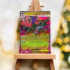Thẻ hình Pokemon Mega Dragalge ex RR 063/083 - Lá bài lẻ Ninja Spinner M4 tiếng Nhật chính hãng