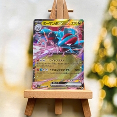 Thẻ hình Pokemon Salamence ex RR 072/100 - Lá bài lẻ Battle Partners SV9 tiếng Nhật chính hãng