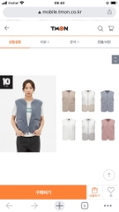 Áo Ghile Lông Cừu TPT Vnxk 2 Màu-TPSRFPT1022