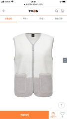 Áo Ghile Lông Cừu TPT Vnxk 2 Màu-TPSRFPT1022