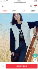 Áo Ghile Lông Cừu TPT Vnxk 2 Màu-TPSRFPT1022